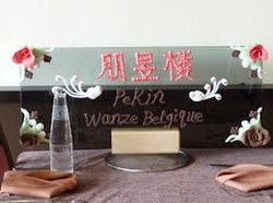 Le Pékin